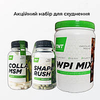 Комплект для похудения + коллаген TNT Nutrition