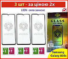 Захисне скло ОПТ 3 шт комплект для Samsung Galaxy A05s SM-a057 LION 5D fullglue повноекранне самсунг а05с