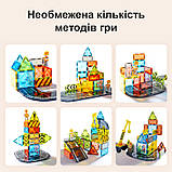 Магнітний конструктор - Маленький архітектор, фото 4
