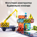 Магнітний конструктор - Маленький архітектор, фото 5