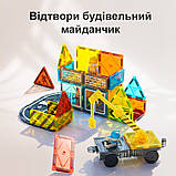 Магнітний конструктор - Маленький архітектор, фото 7