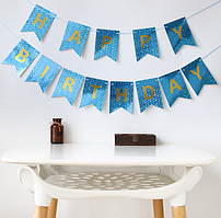 Гірлянда паперова з прапорців блакитна  перелив Happy Birthday із золотими буквами