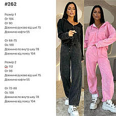 Костюм жіночий трьохнитка на флісі 42-44; 46-48 блю1433-262, фото 4