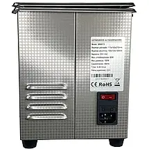 Ультразвукова ванна очисник Mar-Pol M90073 1,5л, фото 5