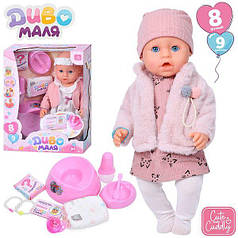 Пупс м'який у теплому одязі 43 см з аксесуарами