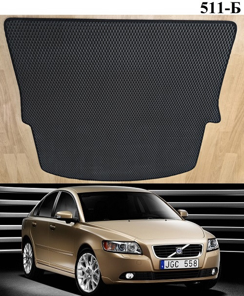 Килимок ЕВА в багажник Volvo S40 '04-12