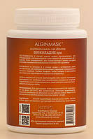 ALGINMASK Альгінатна маска Шоколадне spa для обличчя, 200 г, фото 3