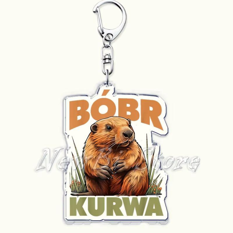 Брелок з мемом «Bóbr Kurwa», підвіска. Курва Бобер.