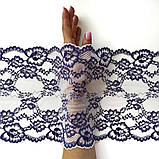 Стрейчеве (еластичне) мереживо синього з айворі кольору шириною 23 см., фото 2