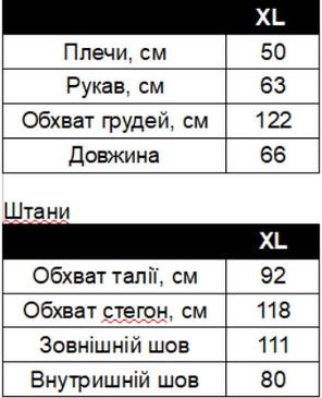 Військова форма (кітель та штани), піксель НАТО, розмір XL, тактична військова форма літня, фото 3