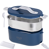 Металевий ланчбокс для їжі з підігрівом Adler AD 4505 blue контейнер з підігрівом, фото 3