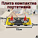 Кухонна настільна плита з газовим балоном 8 л побутова переносна плитка портативний таганок на 3 конфорки - фото 6 - id-p2384654921