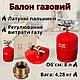 Кухонна настільна плита з газовим балоном 8 л побутова переносна плитка портативний таганок на 3 конфорки - фото 7 - id-p2384654921