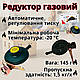 Кухонна настільна плита з газовим балоном 8 л побутова переносна плитка портативний таганок на 3 конфорки - фото 8 - id-p2384654921