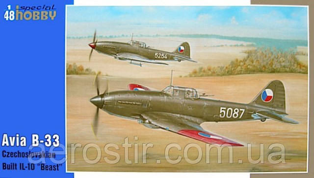 Avia B-33 1/48 Special Hobby 48047