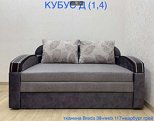 Диван прямий тахта Кубус-Д 1.4 Вірконі купити в Одесі, Україні