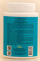 ALGINMASK Альгінатна маска Снігові Водорості для обличчя, 200 г, фото 3