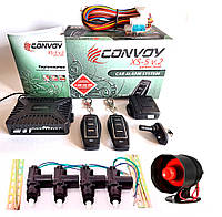 Комплект авто сигнализация Convoy XS-5 v.2 + сирена и центральный замок.