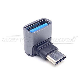 Перехідник Type-C Male to USB 3.0 АF OTG, кут, чорний, фото 1