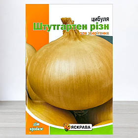 Насіння цибулі Штутгартен Різен, Яскрава, 5г (Насіння цибулі)