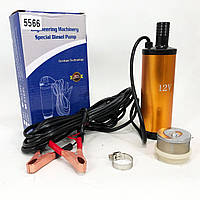 Насос занурювальний для перекачування палива дизеля бензину REWOLT Fuel/Diesel Pump 12В 12л/хв