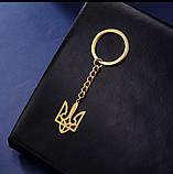 Брелок Тризуб Герб України золотистий, фото 2