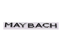 Емблема напис MAYBACH (Хром) 185х22 мм (на скотчі) A2228173300