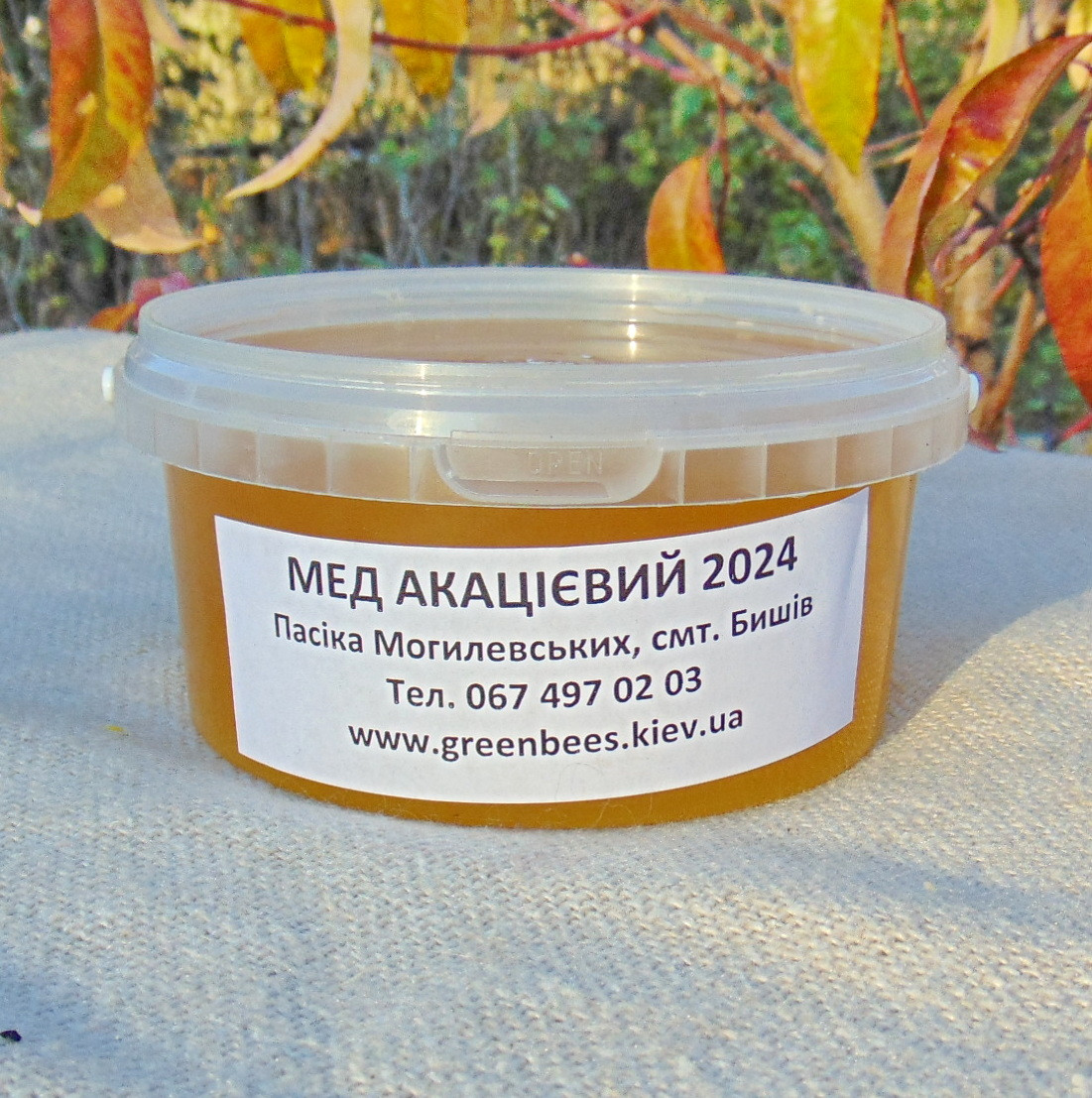 Мед акацієвий 0.5л, 2024 рік