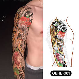Флеш тату. 47*31 см. Тимчасова. Перекладена, На грудях, Плече, Японія, Орієнтал, Тигри, Квіти, QBHB-001 (S)