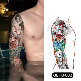 Флеш тату. 47*31 см. Тимчасова. Перекладена, На грудях, Плече, Японія, Орієнтал, Тигри, Квіти, QBHB-001 (S)