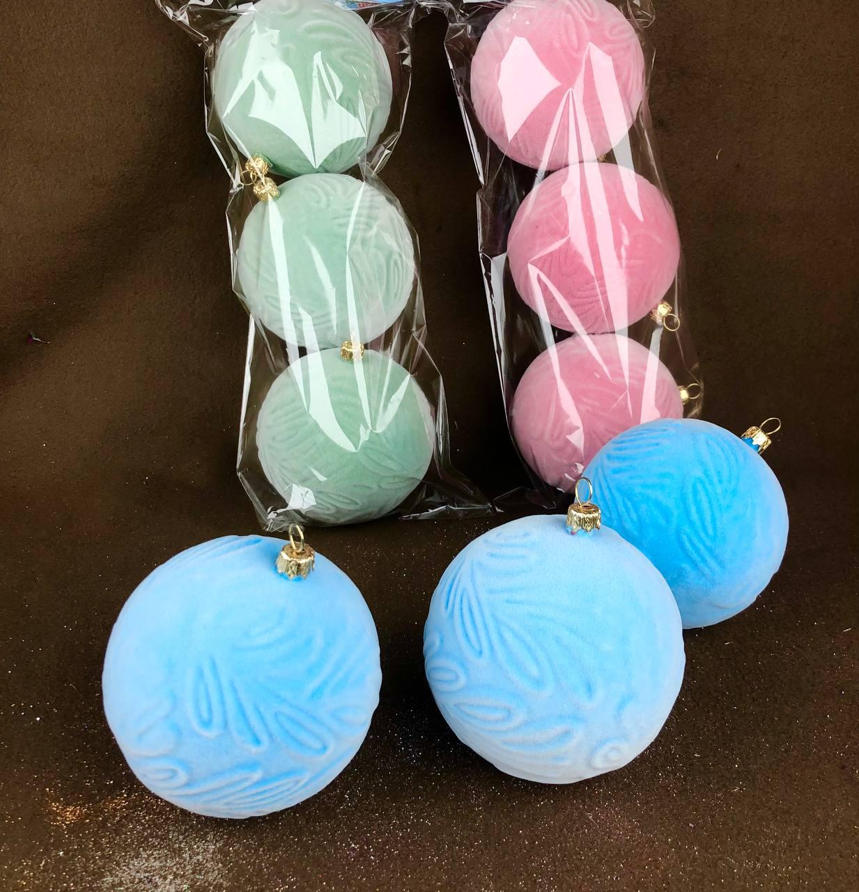 Набір куль" Листочок Оксамит" 10см 3шт