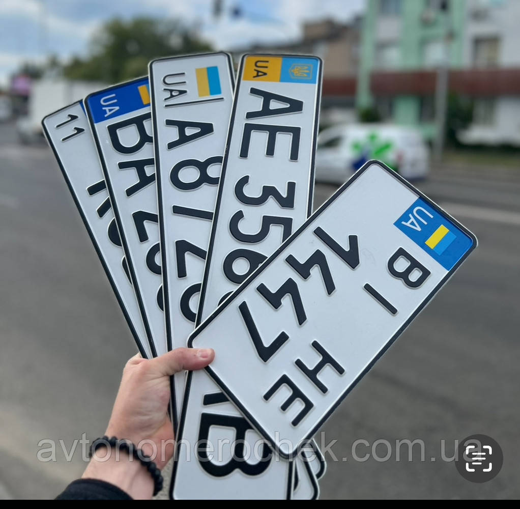 Дублікат номерних знаків для авто з 1977 по 2024 рік — офіційні номери з голограмою, швидке виготовлення, фото 1