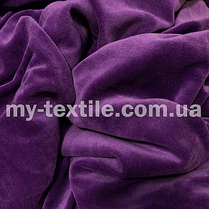 Трикотаж Велюр натуральний хб Туреччина 180 см Фіолетовий