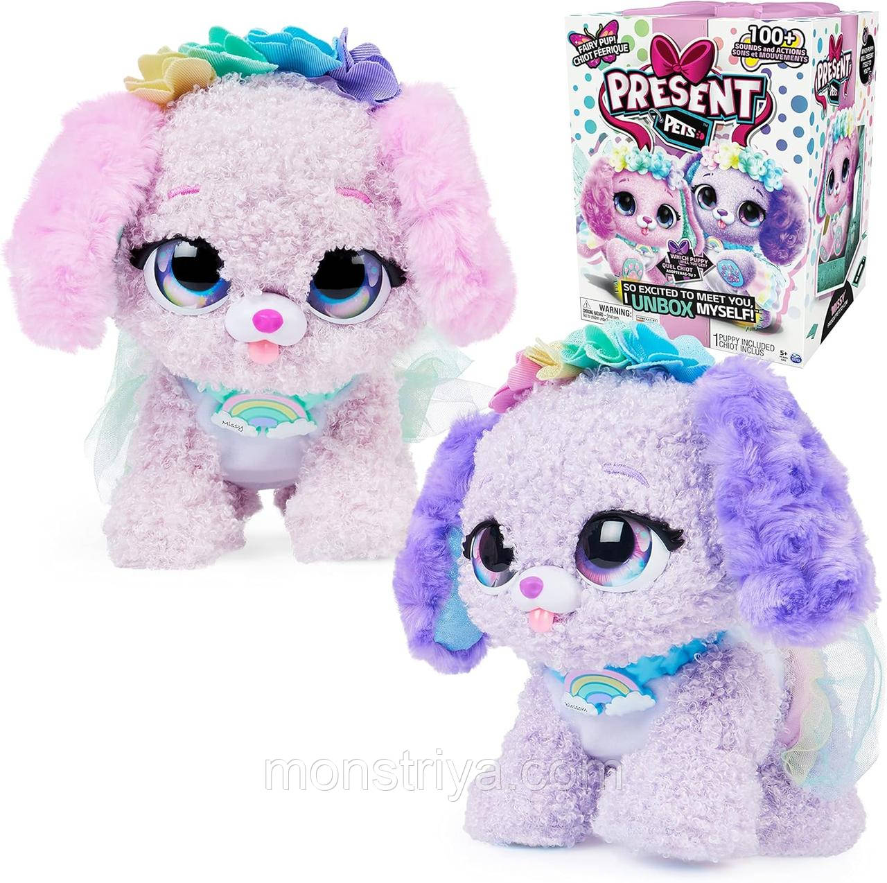 Інтерактивна плюшева іграшка-сюрприз «Цуценя феї» з понад 100 звуками та діями