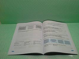 Зошит для підсумкового оцінювання 7 клас Олександр Заболотний Генеза