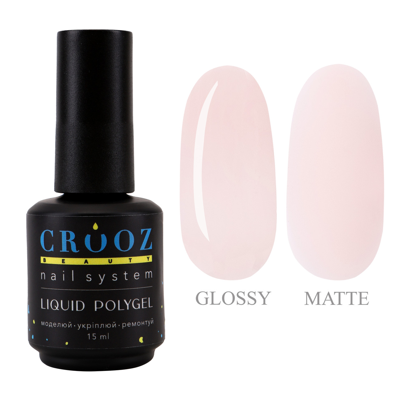 Crooz Рідкий полігель Liquid Gel №15 для нігтів, 15мл, фото 1
