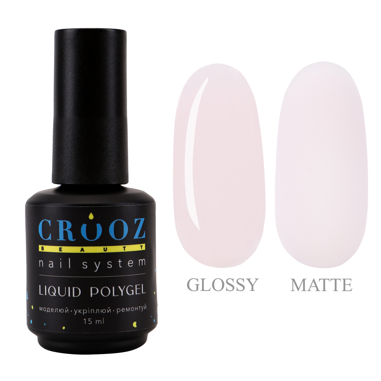Crooz Рідкий полігель Liquid Gel №13 для нігтів, 15мл