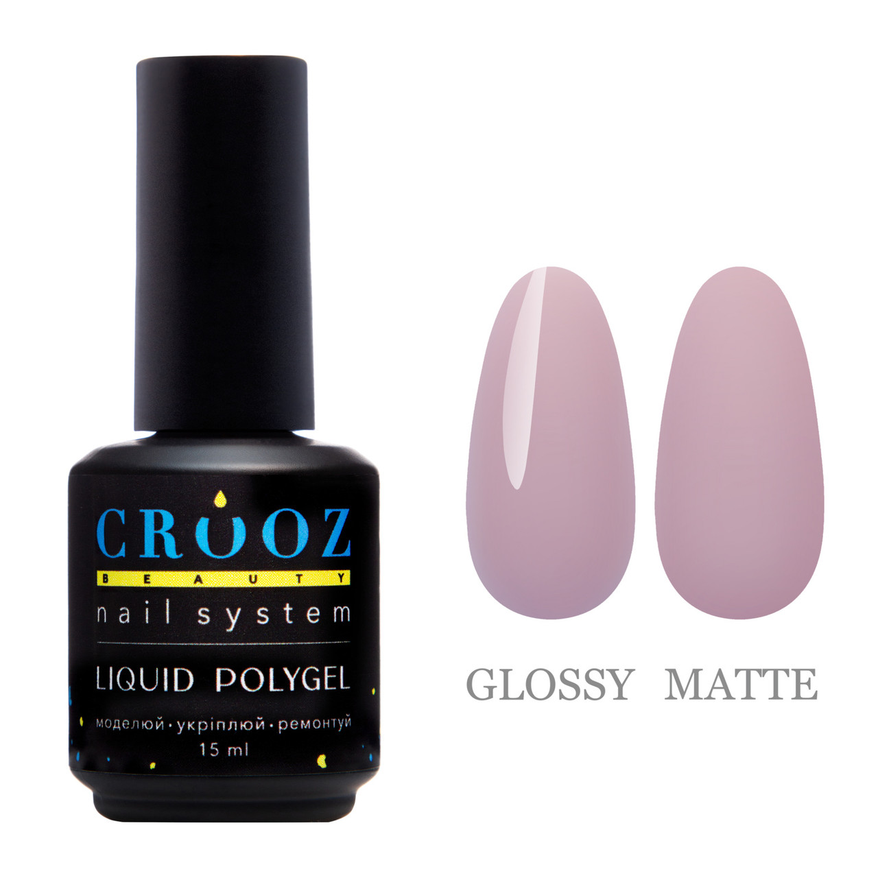 Crooz Рідкий полігель Liquid Gel №08 для нігтів, 15мл
