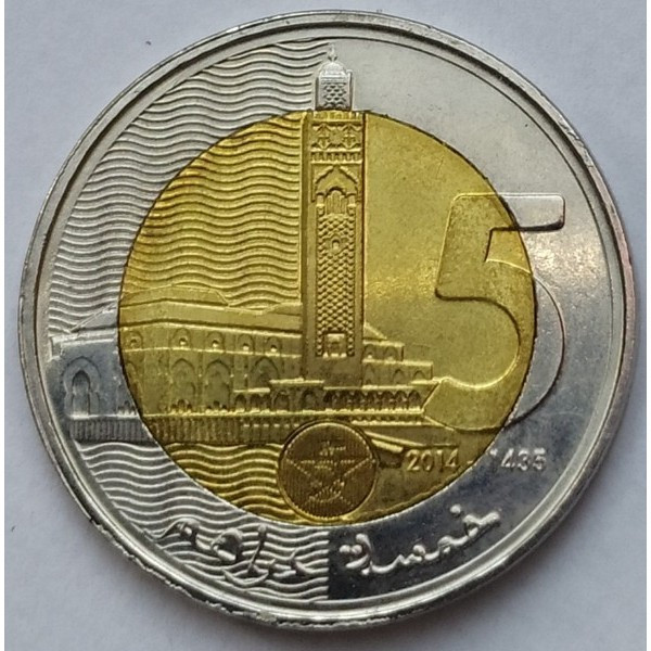 Марокко Королівство Марокко 5 дирхамiв, 2022 рік Мухаммед VI №2480