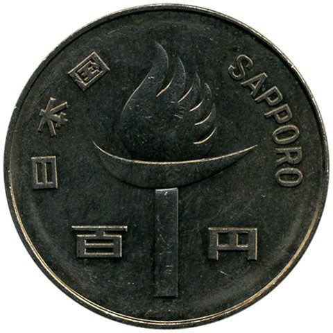 Японія Хірохіто (Сьова) 100 ієн, 47 (1972) XI Зимові Олімпійські ігри, Саппоро №2512