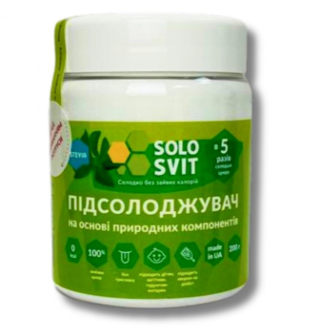 Підсолоджувач Solosvit Стевія 200г без гіркоти 1:5 (1банка = 1кг цукру), зелений