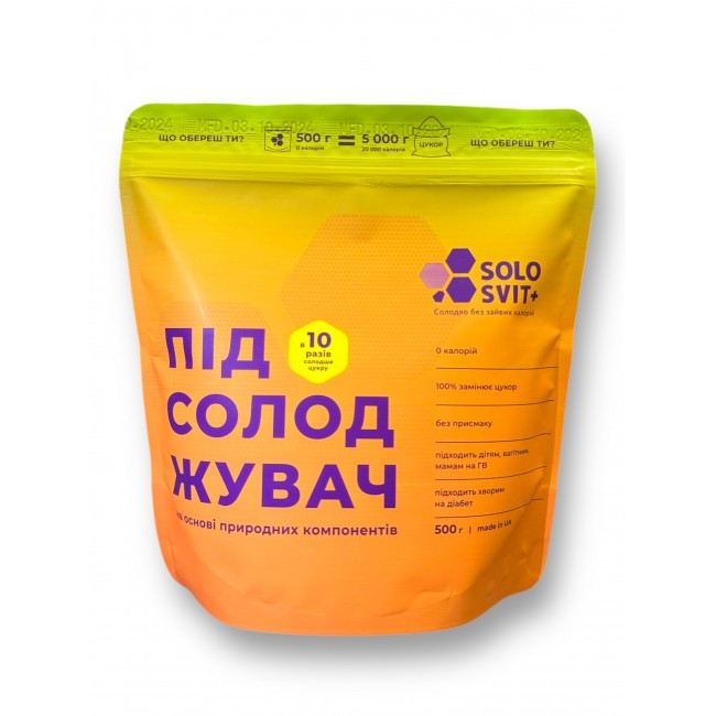 Підсолоджувач Solosvit 500г без присмаку 1:10 (1уп = 5кг цукру), червоний