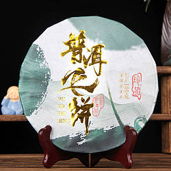 Китайський зелений чай Шен Пуер "Літаючий Пуер" 2023 рік, млинець 100 грам