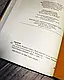 Набір книг "Розмисли. Наодинці з собою","Тією горою є ви. Як перетворити самосаботаж на самовдосконалення", фото 4