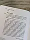 Набір книг "Розмисли. Наодинці з собою","Тією горою є ви. Як перетворити самосаботаж на самовдосконалення", фото 9