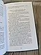 Набір книг "Розмисли. Наодинці з собою","Тією горою є ви. Як перетворити самосаботаж на самовдосконалення", фото 10