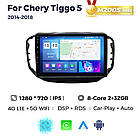 Штатная магнитола  Mekede MS Chery Tiggo 5 (2014-2020) QleD, фото 3