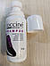 Шампунь для взуття Coccine Shampoo Sneakers Line, 75мл, фото 2