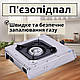 Одноконфорочна газова плита Besse настільний компактний таганок для дому дачі переносна піч для кемпінгу - фото 8 - id-p2385084862