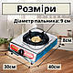Одноконфорочна газова плита Besse настільний компактний таганок для дому дачі переносна піч для кемпінгу - фото 6 - id-p2385084862
